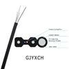 Forme de fibre optique du schéma 8 de câble d'interface de mode unitaire de noyau du câble GJYXCH 2 de FTTH