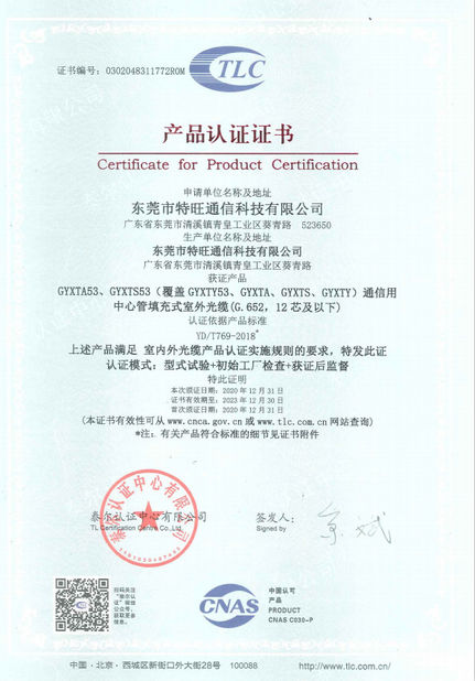 LA CHINE DONGGUAN TW-SCIE CO., LTD. certifications