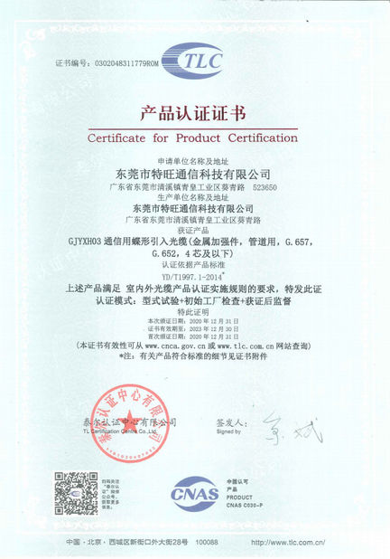 LA CHINE DONGGUAN TW-SCIE CO., LTD. certifications
